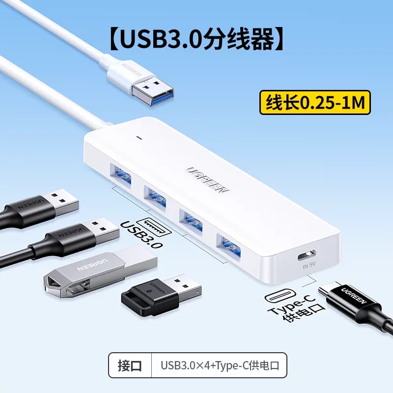 UGREEN 4 Port USB Hub photo 3