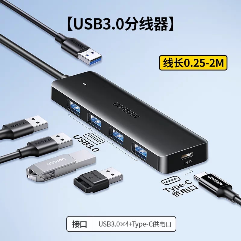 UGREEN 4 Port USB Hub
