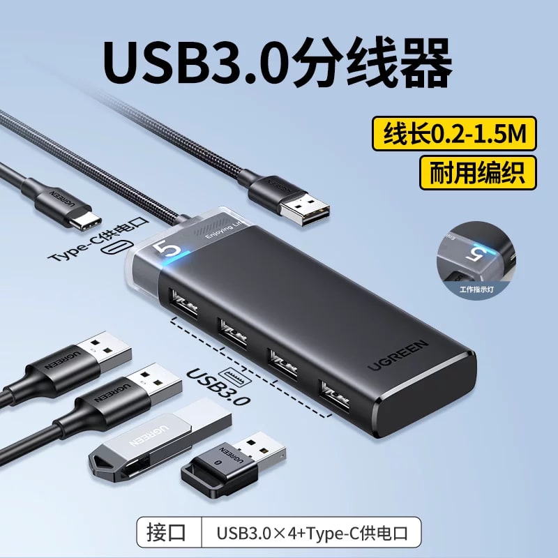 UGREEN 4 Port USB Hub photo 6