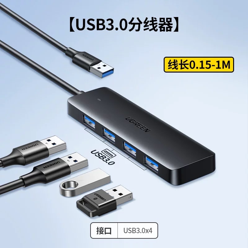 UGREEN 4 Port USB Hub photo 2