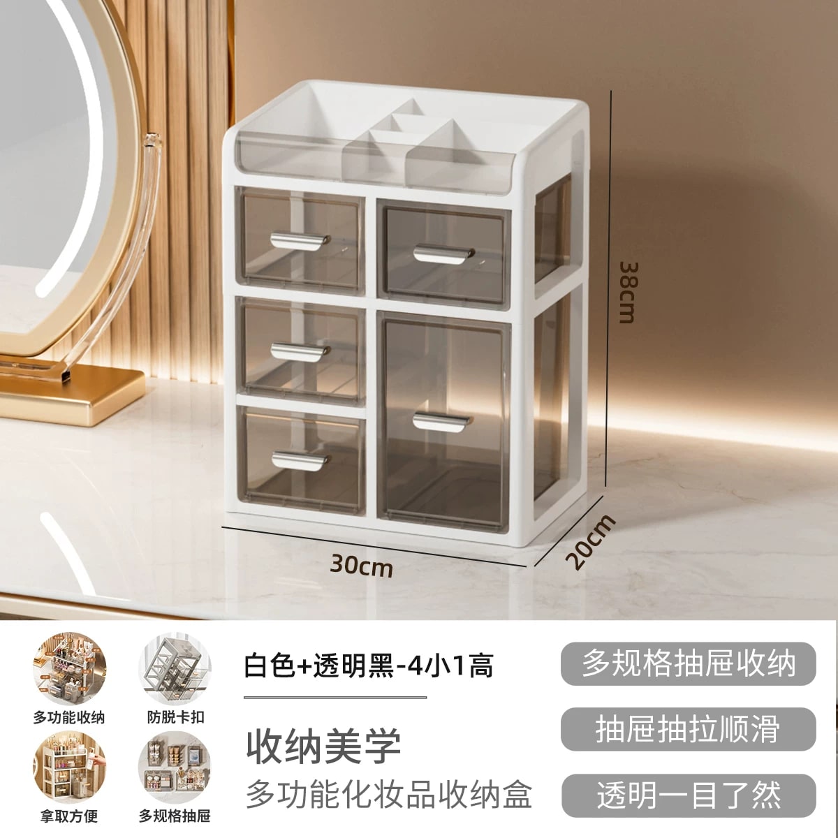 Stacking Desktop Drawer Organiser photo 6