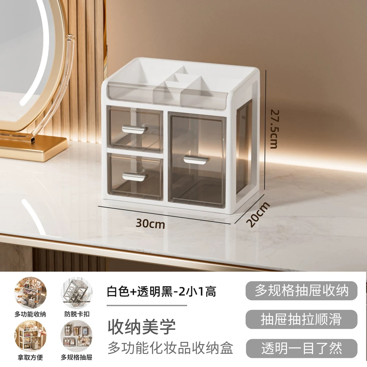 Stacking Desktop Drawer Organiser photo 5