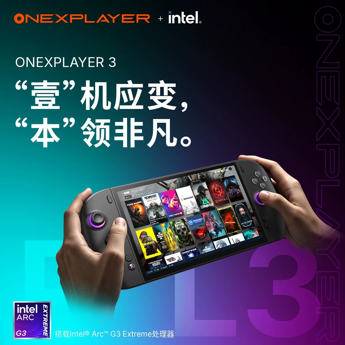 ONEXPLAYER 3 Handheld Windows Gaming PC, 8.8-inch — Electronics on G+ Market