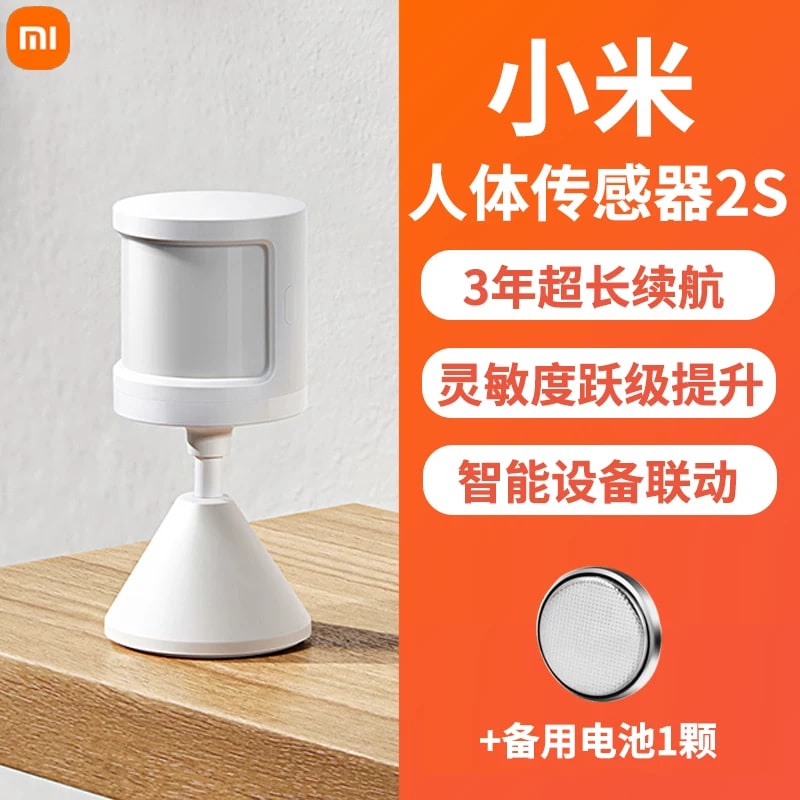 Xiaomi Human Presence Sensor - Smart Home Motion Detection photo 3