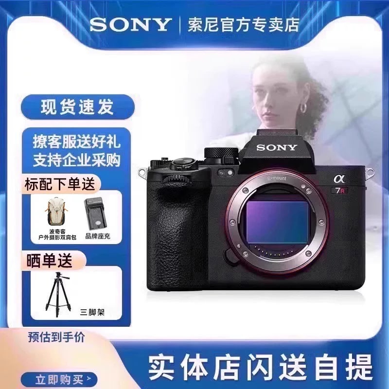 Sony Alpha A7R V Full-Frame Mirrorless Camera (ILCE-7RM5) photo 2
