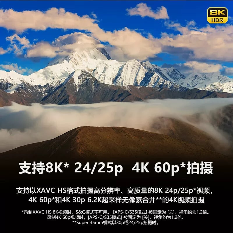 Sony Alpha A7R V Full-Frame Mirrorless Camera (ILCE-7RM5) photo 5