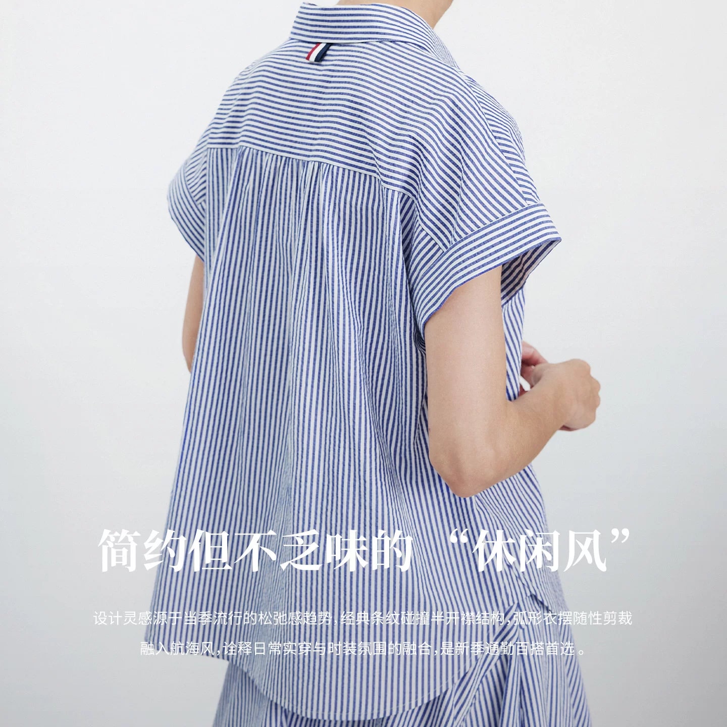 Navigare Women's Relaxed Striped Blouse - Short Sleeve photo 5