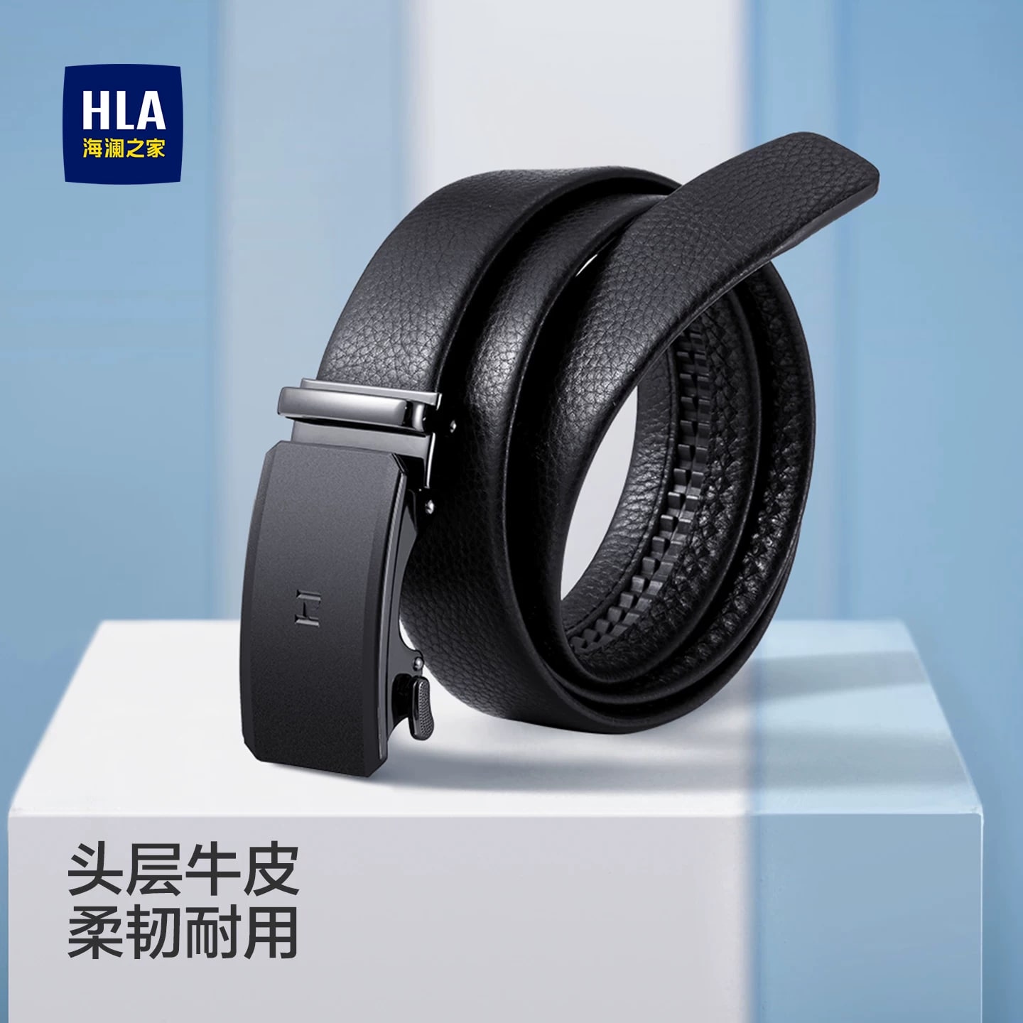 HLA Full-Grain Leather Belt with Automatic Buckle photo 5