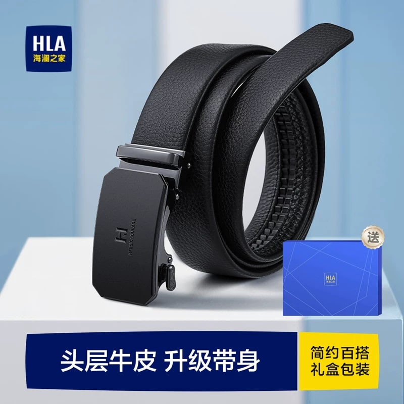 HLA Full-Grain Leather Belt with Automatic Buckle — Fashion on G+ Market