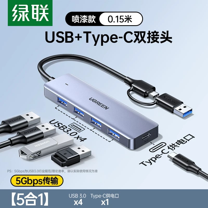 UGREEN USB-C Hub - 4-Port with Power Delivery