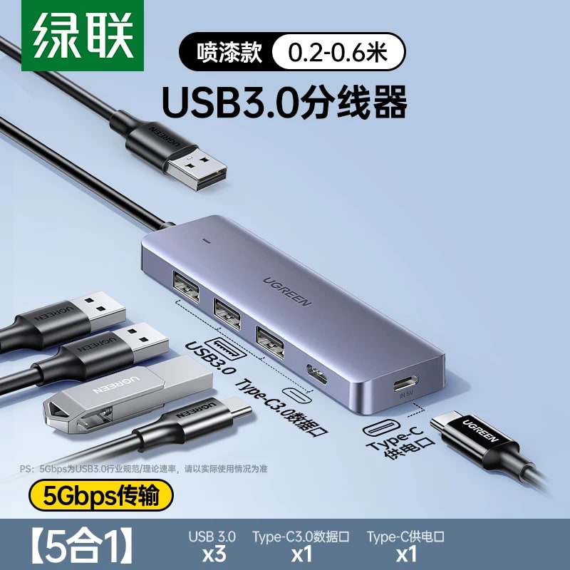 UGREEN USB-C Hub - 4-Port with Power Delivery photo 5