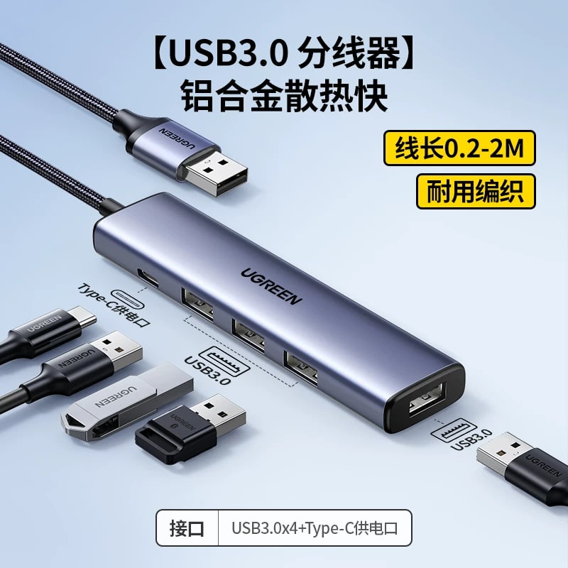 UGREEN USB-C Hub - 4-Port with Power Delivery photo 6
