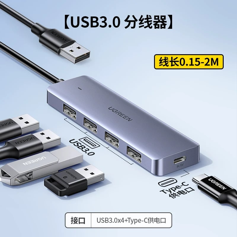 UGREEN USB-C Hub - 4-Port with Power Delivery photo 4