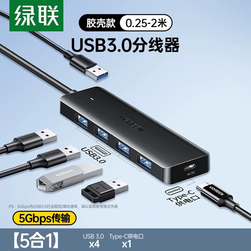 UGREEN USB-C Hub - 4-Port with Power Delivery photo 3