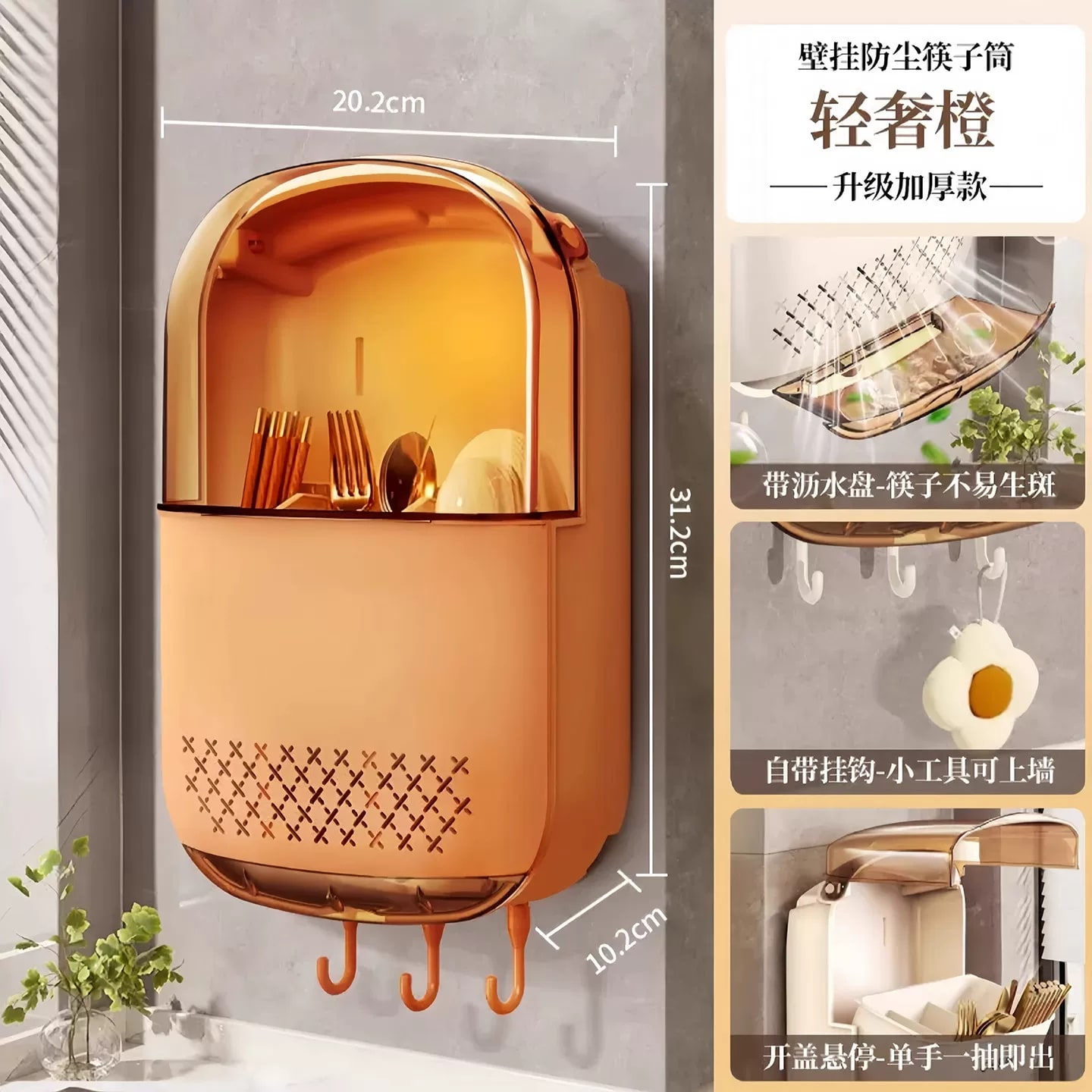 Wall-Mounted Cutlery and Chopstick Holder with Drip Tray — Home & Furniture on G+ Market