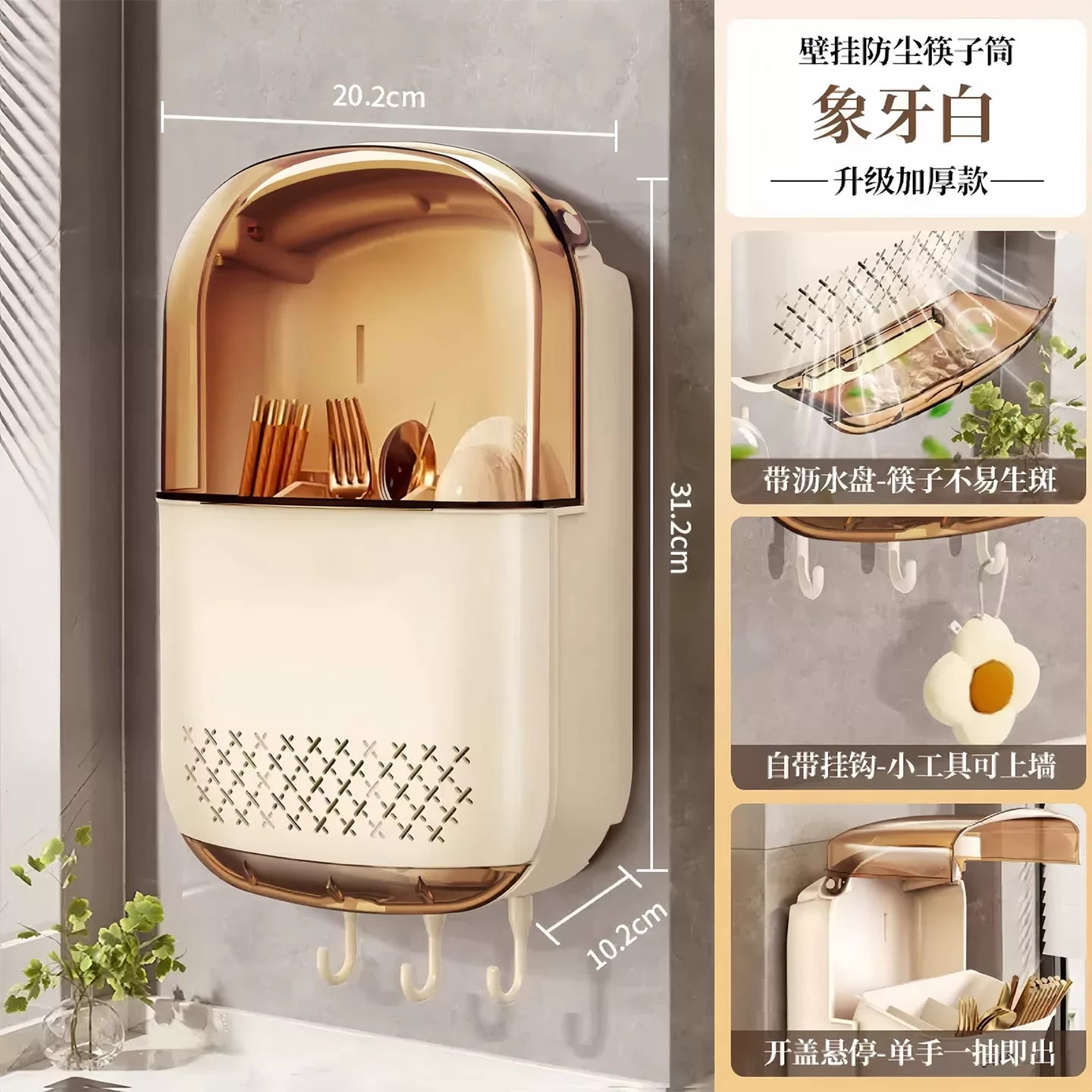 Wall-Mounted Cutlery and Chopstick Holder with Drip Tray photo 2
