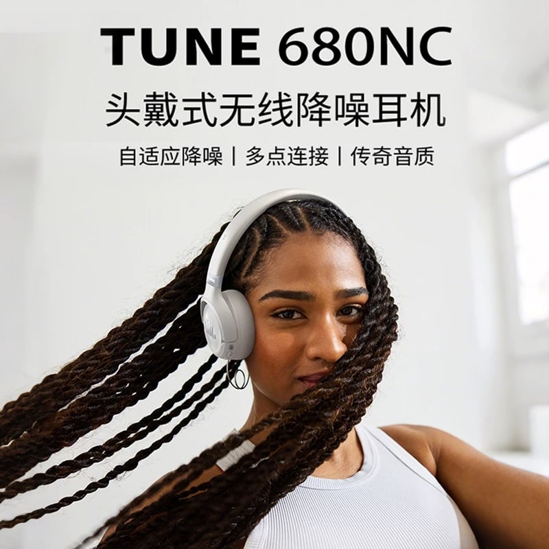 JBL Tune 680NC Wireless Noise Cancelling On-Ear Headphones photo 6