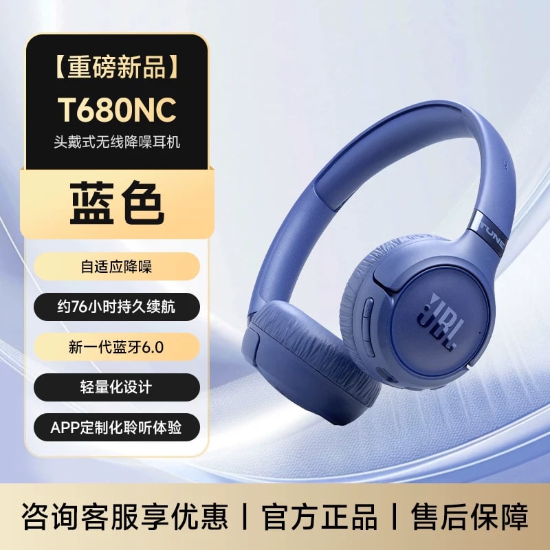 JBL Tune 680NC Wireless Noise Cancelling On-Ear Headphones photo 4