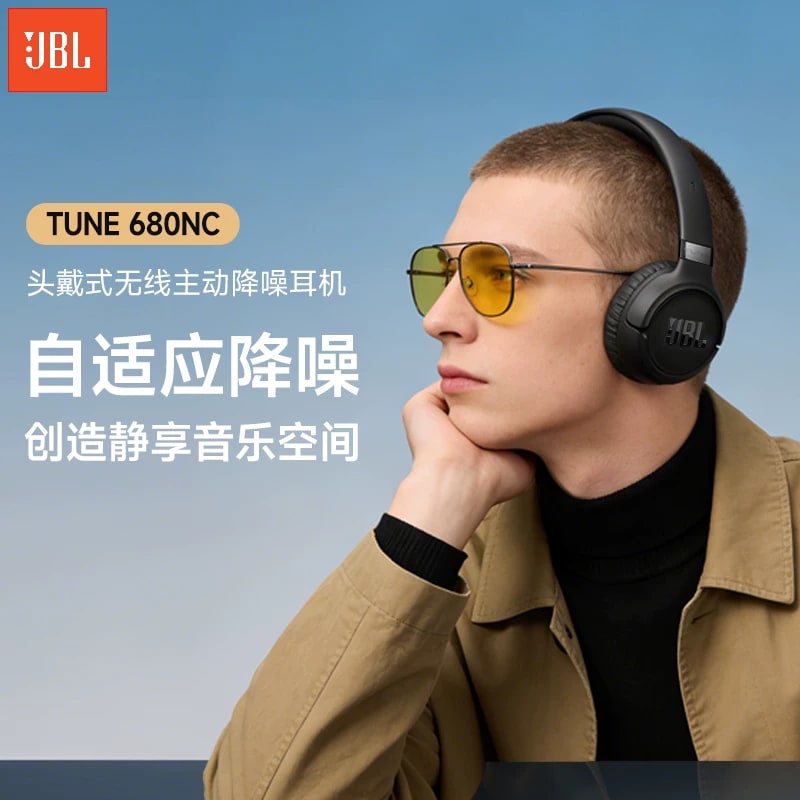 JBL Tune 680NC Wireless Noise Cancelling On-Ear Headphones photo 5