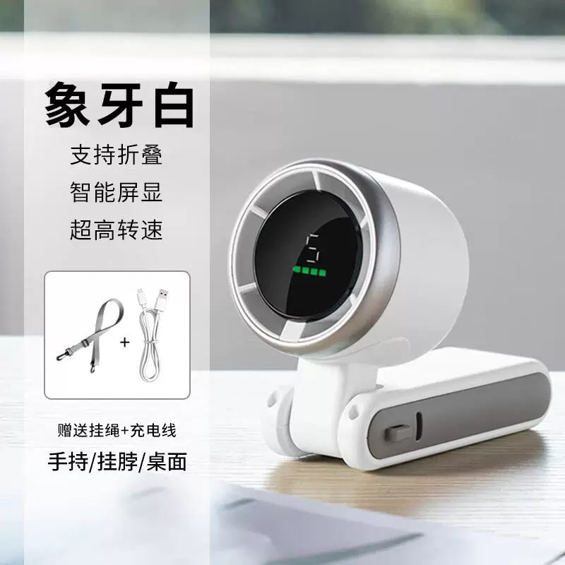 Foldable Handheld Turbo Neck Fan — Electronics on G+ Market