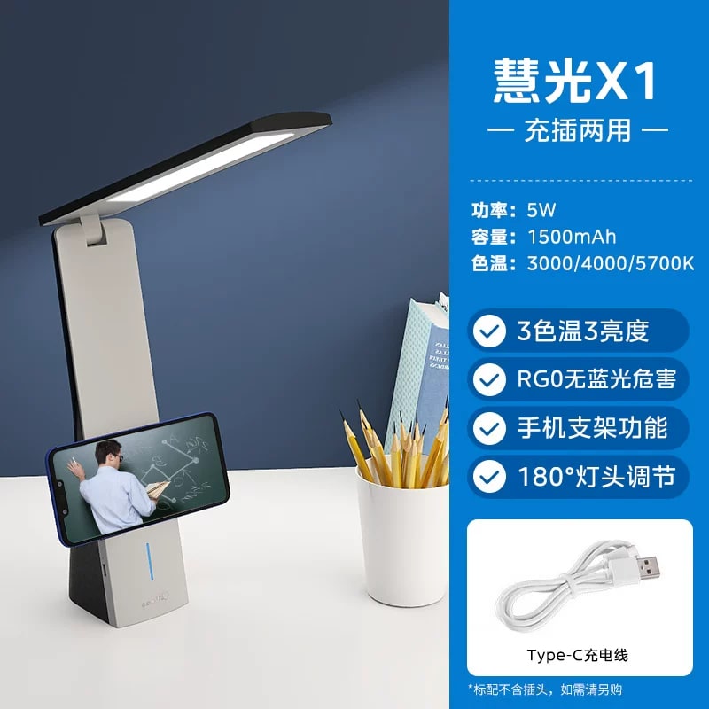 Midea Rechargeable Folding LED Desk Lamp with Phone Stand photo 3