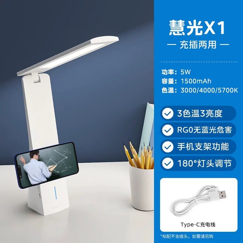 Midea Rechargeable Folding LED Desk Lamp with Phone Stand photo 2