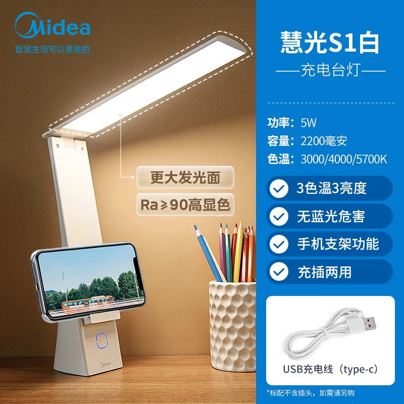 Midea Rechargeable Folding LED Desk Lamp with Phone Stand — Home & Furniture on G+ Market
