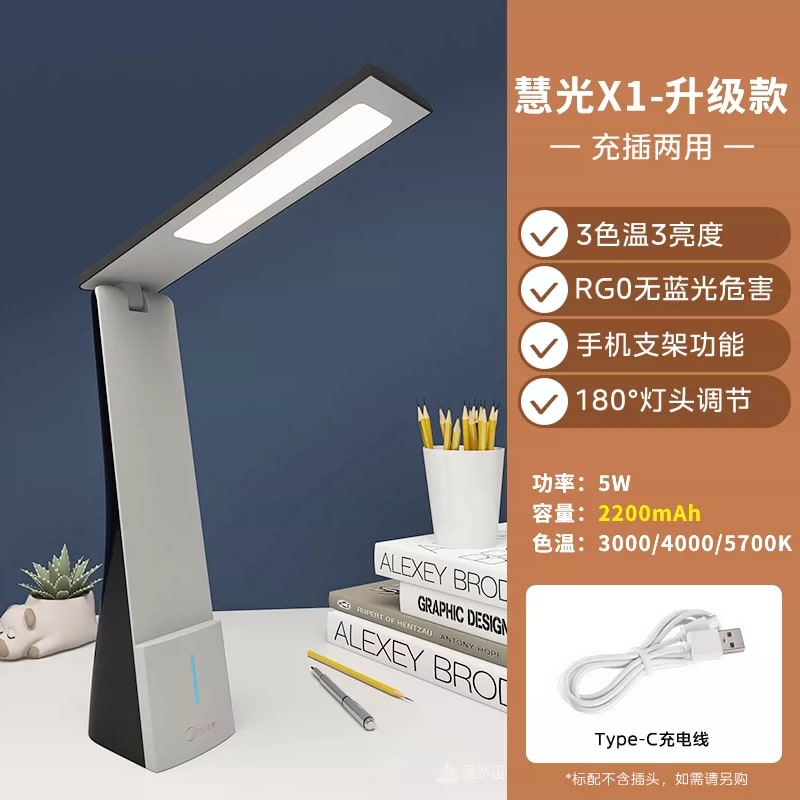 Midea Rechargeable Folding LED Desk Lamp with Phone Stand photo 5
