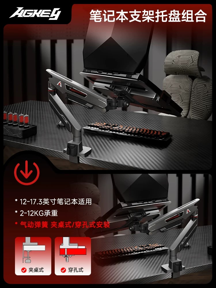 AGKey K1 Gas-Spring Single Monitor Arm photo 3
