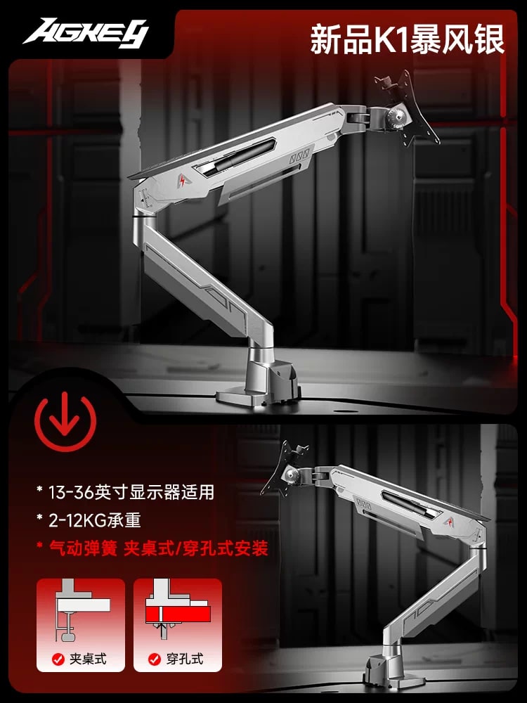 AGKey K1 Gas-Spring Single Monitor Arm photo 2