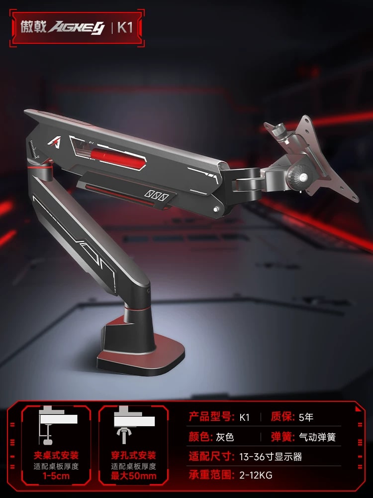 AGKey K1 Gas-Spring Single Monitor Arm — Electronics on G+ Market