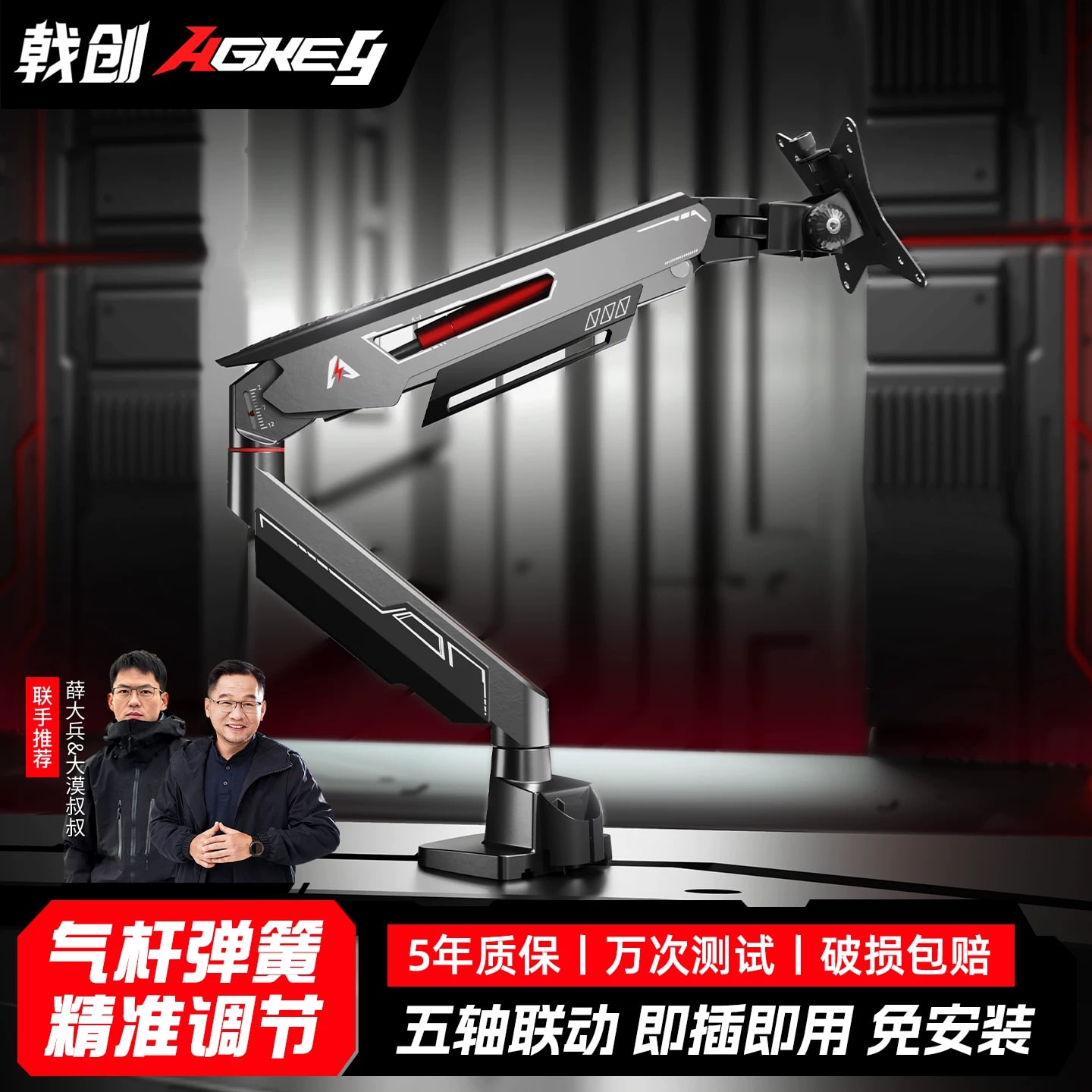 AGKey K1 Gas-Spring Single Monitor Arm photo 5