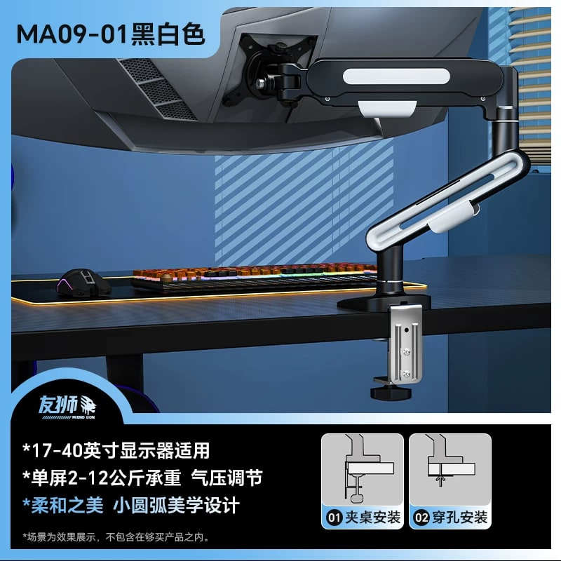Gas-Lift Monitor Arm, Single, Dual and Laptop Tray Options photo 3