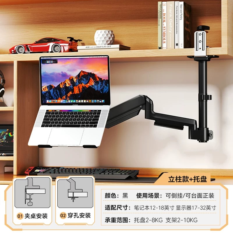 Gas-Lift Monitor Arm, Single, Dual and Laptop Tray Options photo 6