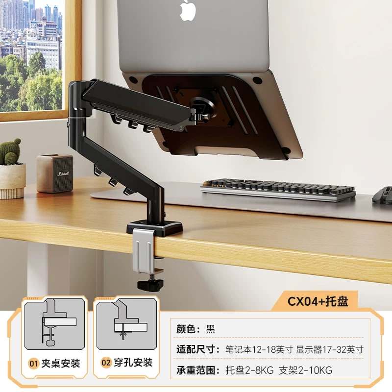 Gas-Lift Monitor Arm, Single, Dual and Laptop Tray Options photo 5