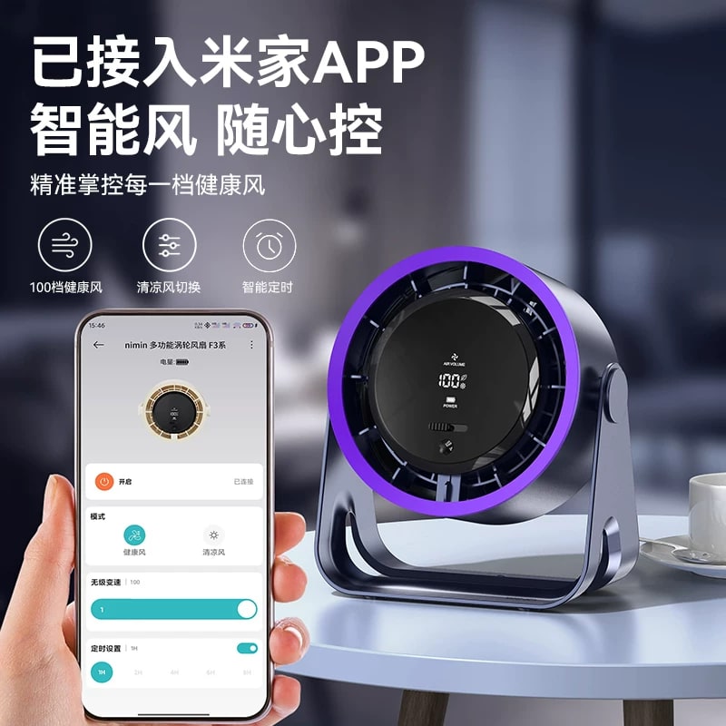 USB Rechargeable Desk Circulation Fan photo 5