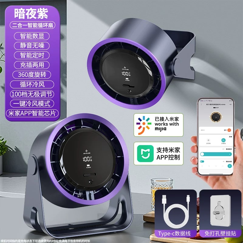 USB Rechargeable Desk Circulation Fan photo 6