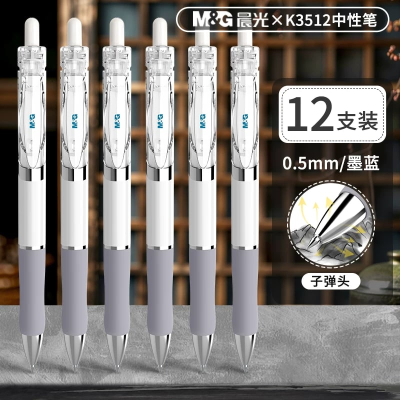 M&G K3512 Retractable Gel Pen, 0.5mm photo 4