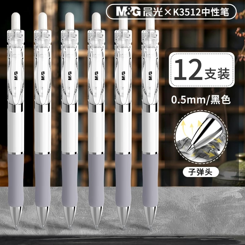 M&G K3512 Retractable Gel Pen, 0.5mm
