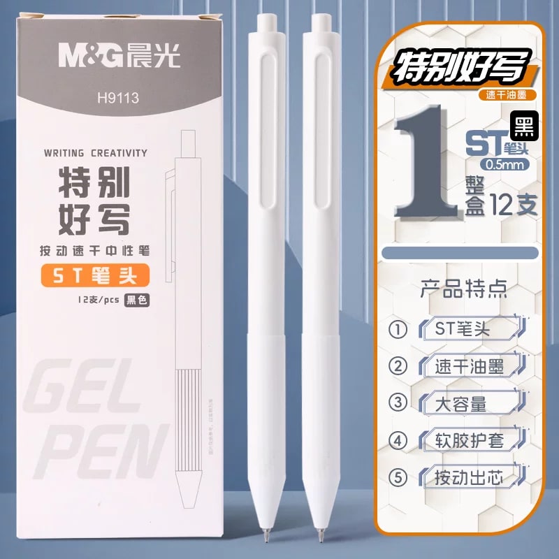 M&G K3512 Retractable Gel Pen, 0.5mm photo 5