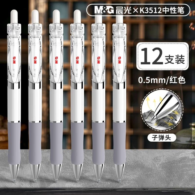 M&G K3512 Retractable Gel Pen, 0.5mm photo 2