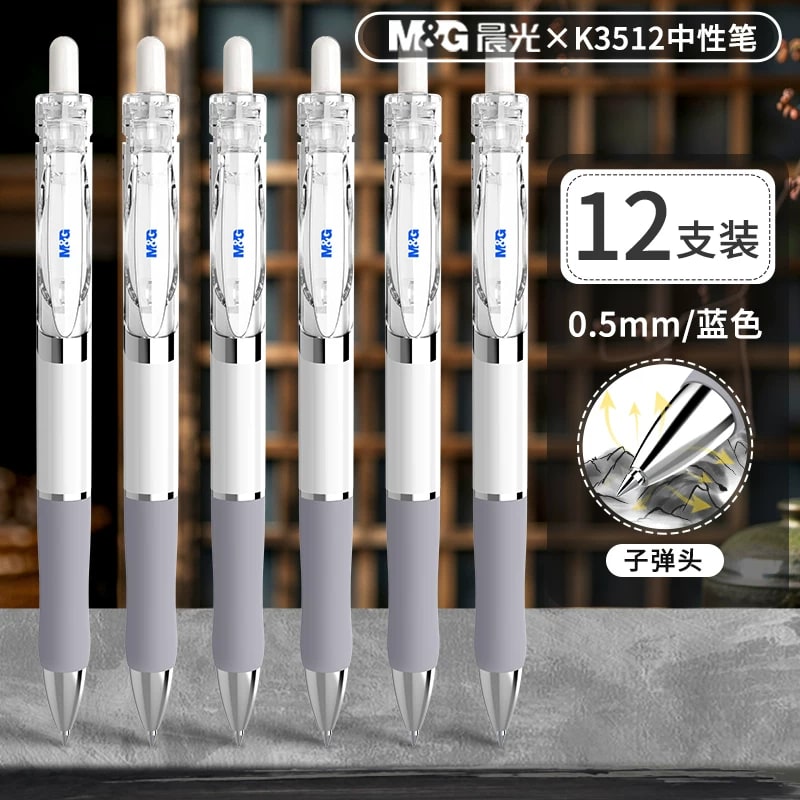 M&G K3512 Retractable Gel Pen, 0.5mm photo 3