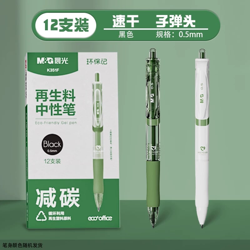 M&G K3512 Retractable Gel Pen, 0.5mm photo 6