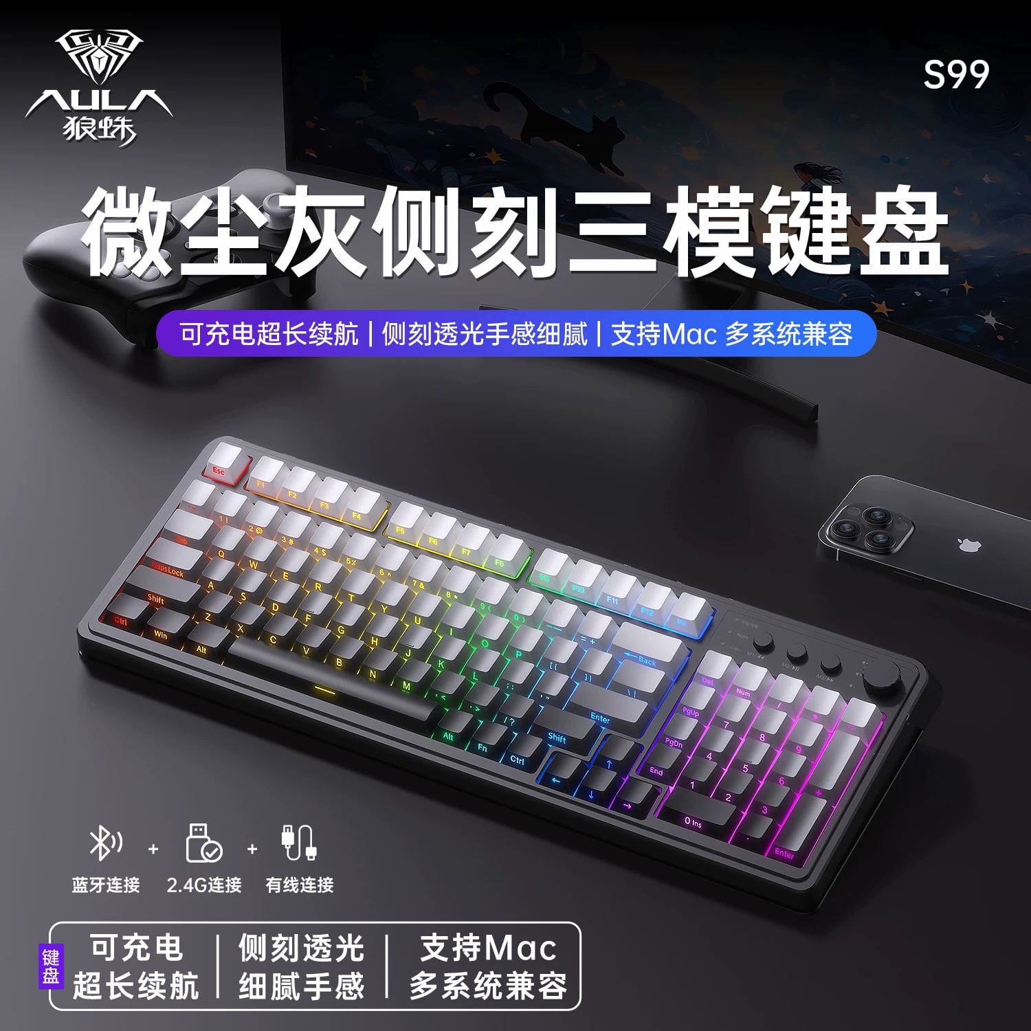 AULA S99 Tri-Mode Wireless Keyboard, 98 Keys with RGB Backlight photo 6