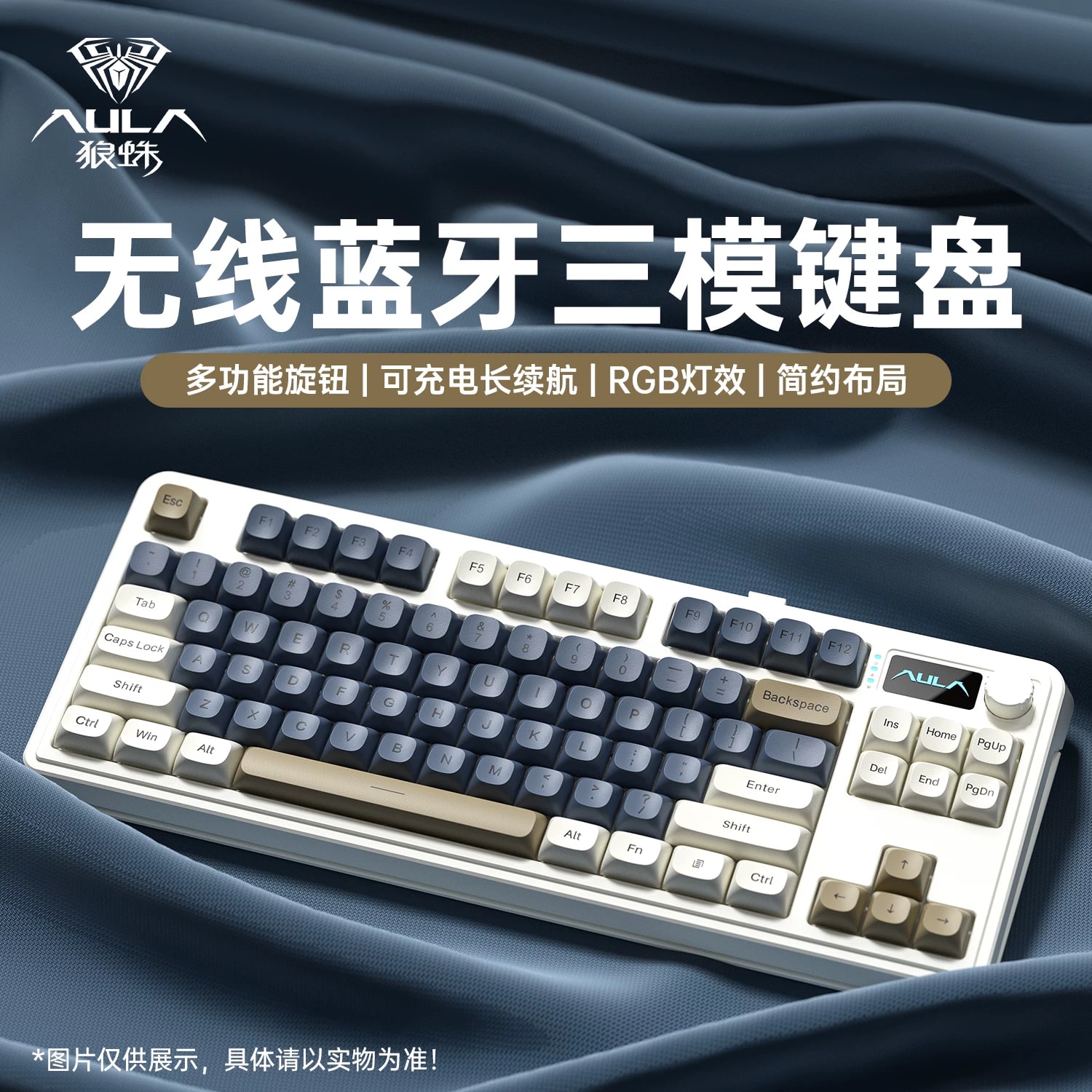 AULA S99 Tri-Mode Wireless Keyboard, 98 Keys with RGB Backlight photo 2
