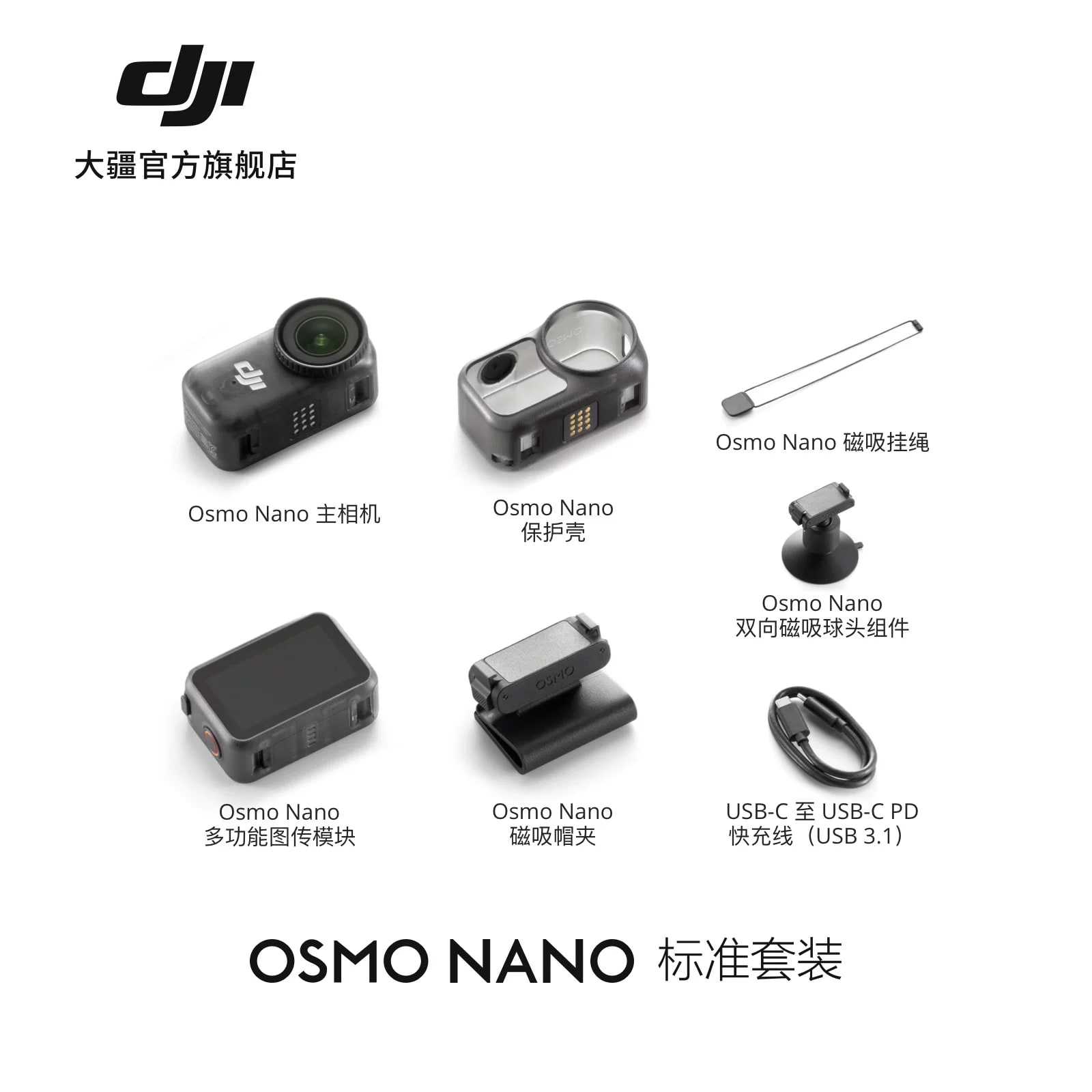 DJI Osmo Nano Wearable Camera — Electronics on G+ Market