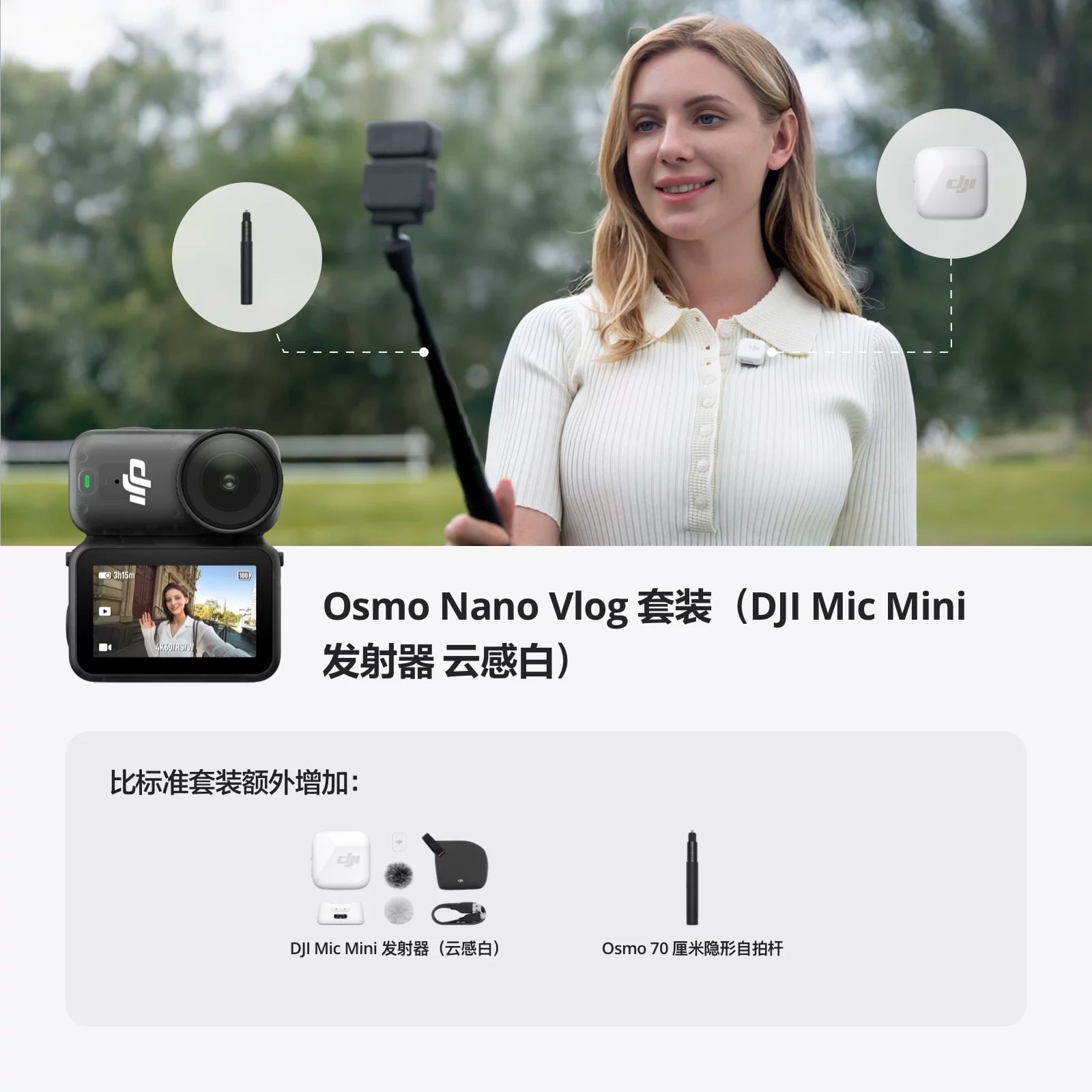 DJI Osmo Nano Wearable Camera photo 4