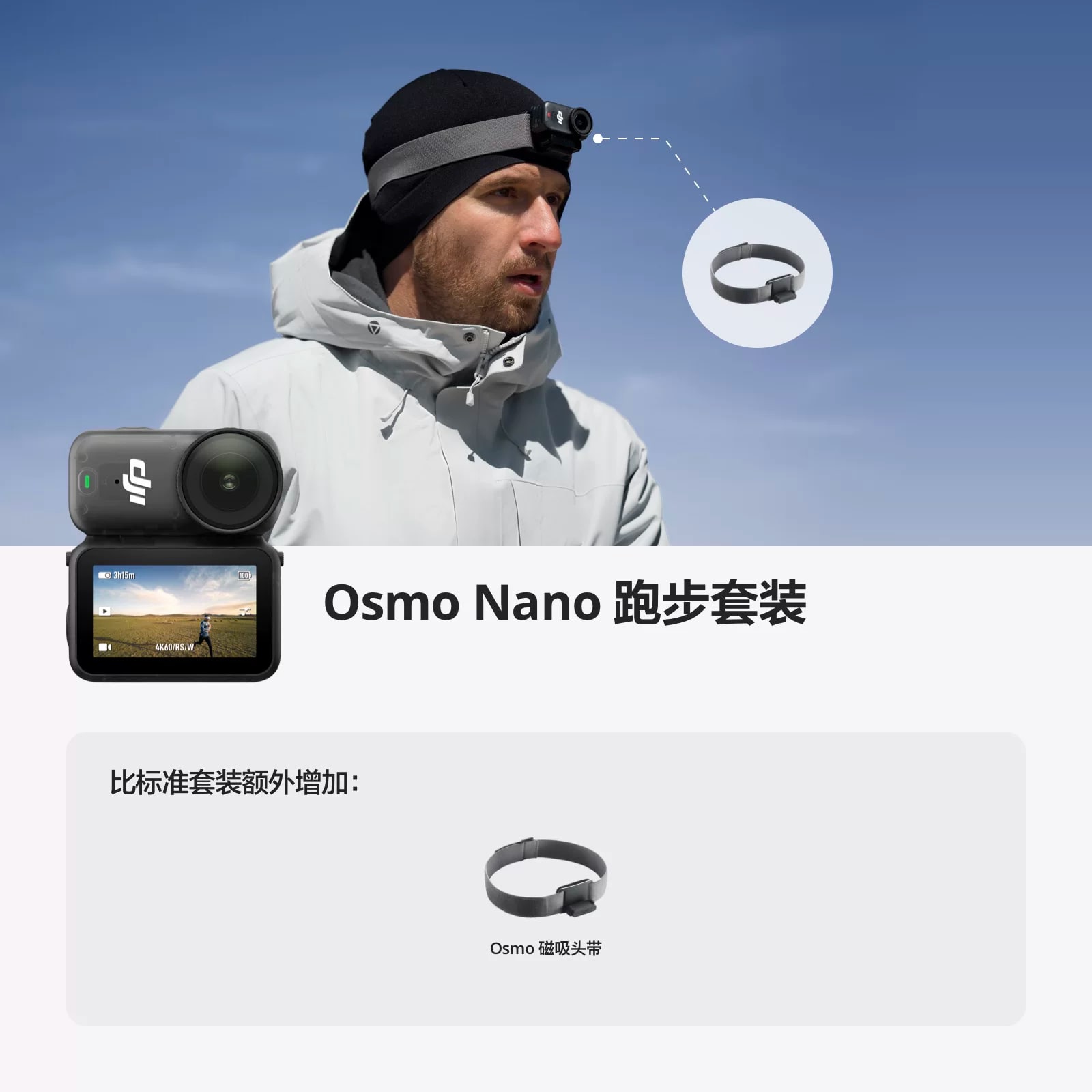 DJI Osmo Nano Wearable Camera photo 5