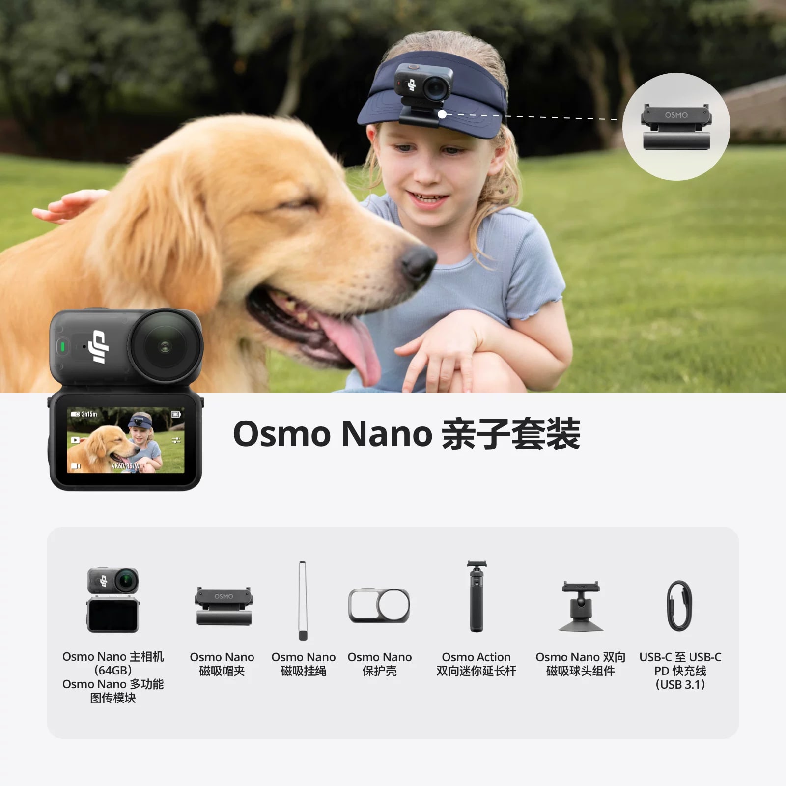 DJI Osmo Nano Wearable Camera photo 2