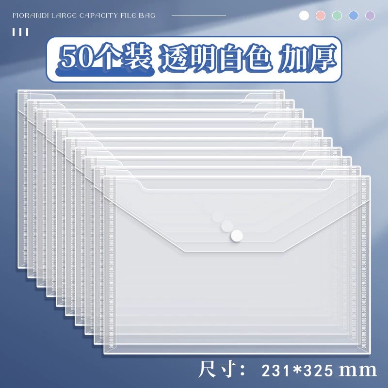 A4 Clear Snap-Button Document Wallets photo 4